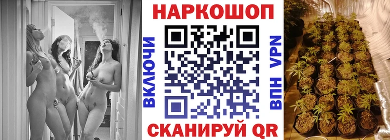 Наркошоп купить Гашиш  КОКАИН  A PVP  Мефедрон  Туапсе