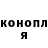 COCAIN Эквадор Mark Skvortov