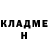Метадон methadone John Croft