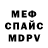 МЕТАДОН белоснежный Febriyona Fira