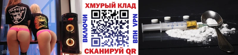 ГЕРОИН афганец  Купить  Туапсе 