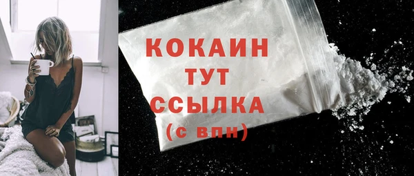 мефедрон Бугульма