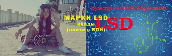 кокаин VHQ Бронницы