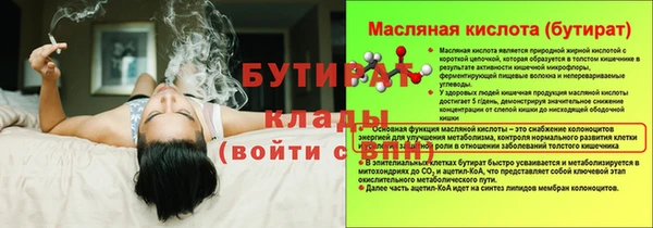 кокаин VHQ Бронницы