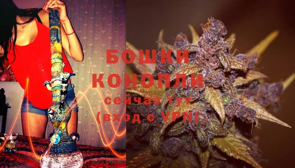 кокаин VHQ Бронницы