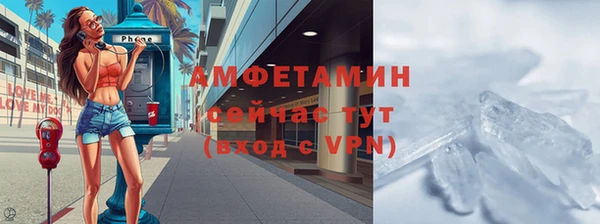 гашик Верея