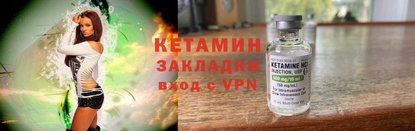 гидропоника Бородино