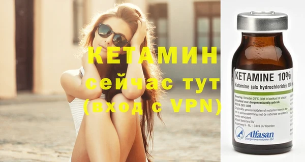 мефедрон Бугульма