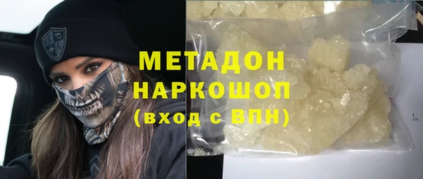 кокаин VHQ Бронницы