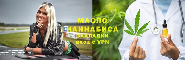 мефедрон Бугульма