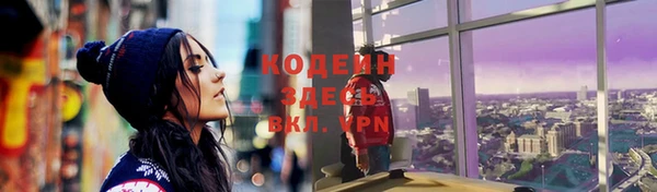 мефедрон Бугульма