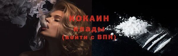 кокаин VHQ Бронницы