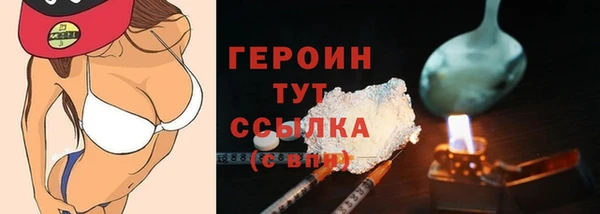 гидропоника Бородино