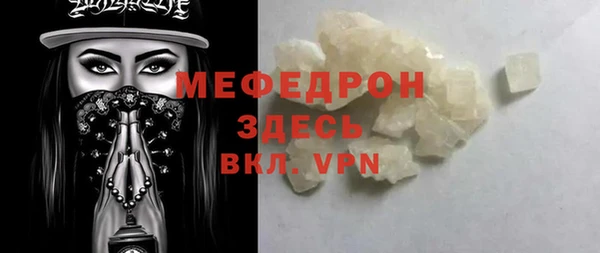 мефедрон Бугульма
