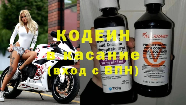 мефедрон Бугульма