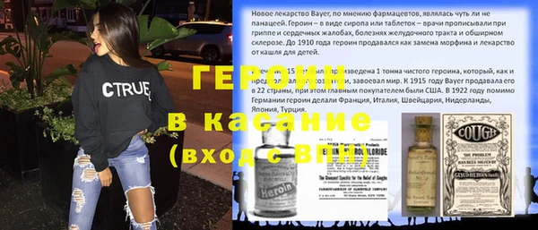 гидропоника Бородино