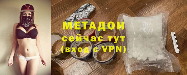 мефедрон Бугульма