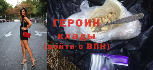 мефедрон Бугульма