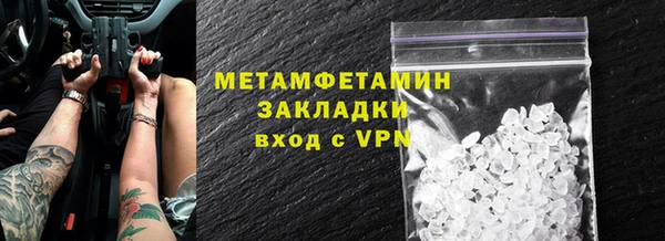 мефедрон Бугульма