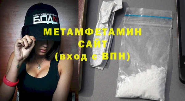 гидропоника Бородино