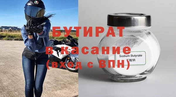 кокаин VHQ Бронницы