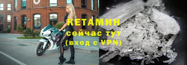 кокаин VHQ Бронницы