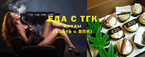 гидропоника Бородино