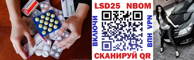 LSD-25 экстази кислота  Купить закладки  Туапсе 