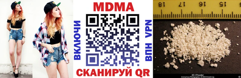 MDMA Molly  Купить закладки  Туапсе 