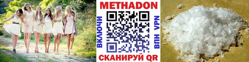МЕТАДОН белоснежный  Купить закладки  Туапсе 