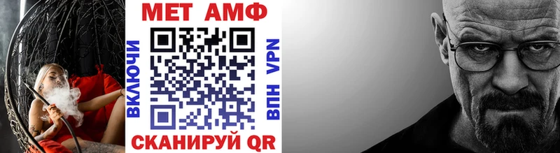 Купить закладки  Туапсе  МЕТАМФЕТАМИН кристалл 