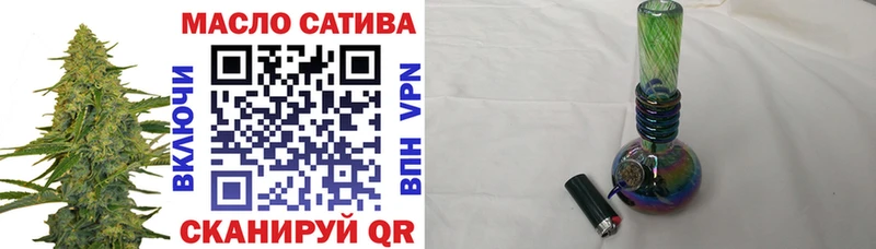 Купить закладки  Туапсе  ТГК вейп с тгк 