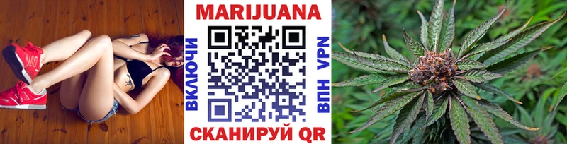 Купить  Туапсе  Бошки Шишки ГИДРОПОН 